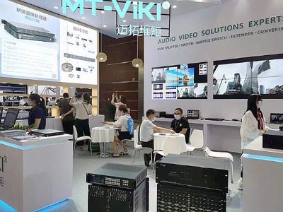 視騰電子閃耀北京InfoComm China 2021，專業(yè)信息電子技術(shù)服務(wù)引關(guān)注